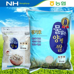 청운농협 양평 쌀 단일품종 추청쌀 1kg / 4kg 백미 산지직송 자연선생