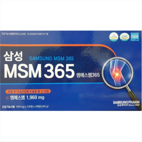 삼성msm365(120정), 1개, 120정