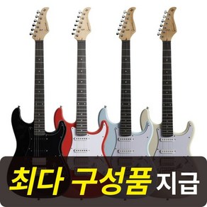 고퍼우드 일렉기타 S-moden II 입문용 연습용 스트라토캐스터 S모던2 풀구성품, UBLUE200(우라너스 블루), 1개