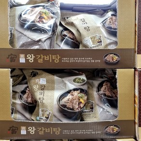 궁 왕갈비탕 1kg x 2 + 20g x 2/코스트코