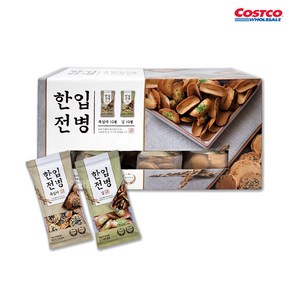 대만 간식 한입 전병 믹스구성, 20개, 50g