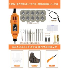 줄눈칼 타일 시공 연마 줄눈제거기 스크래퍼 전동 바닥, B.Kangzhao200W+소프트샤프트+20개, 1개