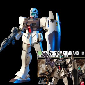 HG 겔구그 예거 HGUC 기동전사 건담 0080 주머니 속의 전쟁