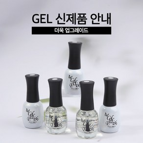 뷰닉스 리뉴얼 기초젤 5종, 1개, 12ml