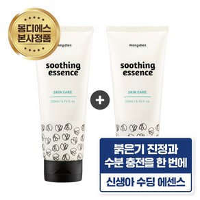 [1+1] 몽디에스 아기유아 7중 히알루론산 수딩에센스 200ml