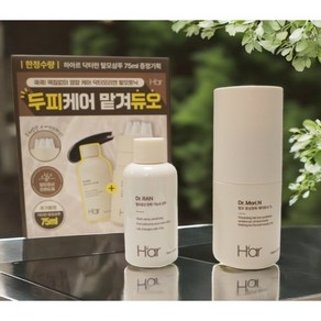 [한정기획] 하아르 닥터모리엔 탈모토닉 100ml(+샴푸75ml증정/재고소진시 미증정) 두피&모발 영양 공급 뿌리부터 채우는 두피스킨십 모근 직분사 마사지기 저자극 케어, 1개, 100ml