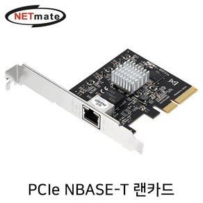 [강원전자] NETmate N-480 NBASE-T [무선랜카드/PCI-E/1000Mbps], 1개