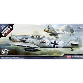 아카데미과학 1/72 메서슈미트 Bf109G-6 12467