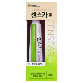 동국제약 센스카겔 15g / 식물성 함유 흉터 케어(센텔라아시아티카 추출물 함유), 1개, 15ml