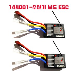 (당일 배송)수신기 보드 ESC Wltoys 144001 CAR RC Car Parts 2개