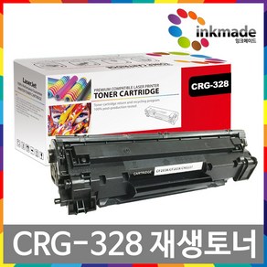 캐논 CRG-328 재생토너 MF4750 MF4754 MF4780W MF4550 MF4410 MF4890DW MF4450 MF4750DN FAX L150 L154, 1개