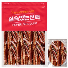 1+1 실속있는선택 오리뼈간식 대용량 500g+100g 수제간식, 1개, 오리윙(날개)500g+100g, 500g