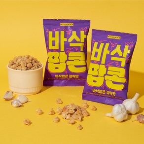 [공식판매처] 메가박스 바삭팝콘 갈릭맛, 10개, 30g