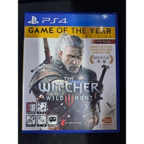 더위쳐3 와일드 헌트 (THE WITCHER 3 WILD HUNT) 플스 PS4 플레이스테이션 4 정품 게임 타이틀 팩 한글판 (플스5 호환 가능 국내 배송)