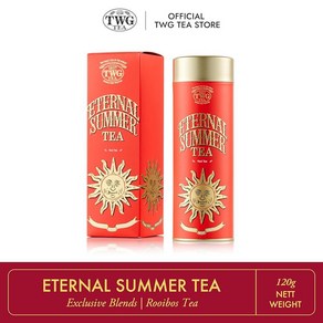 TWG Tea  Red of Afica 루이보스 티 레몬 밤 잎 및 마리골드 오뜨 꾸뛰르 틴 100g 선물 세트