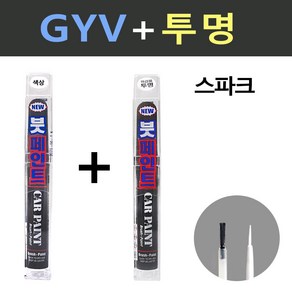 일신 쉐보레 스파크 GYV 어반티타늄그레이 붓페인트 + 투명마감용 붓페인트 15ml, 1개