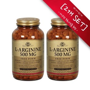 [사은품선택] 솔가 엘 아르기닌 500mg 250정 (베지캡슐) Solga L Aginine 500mg 250 VCapsules -2개 SET, 2개