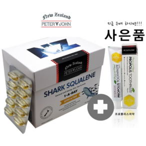 뉴질랜드 피터앤존 고함량 샤크 스쿠알렌 원어데이 200캡슐 SHARK SQUALENE, 200정, 1개