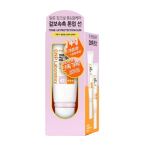 차앤박 톤업프로텍션선SPF42 50ml 1+1 기획 (랜덤샘플증정)