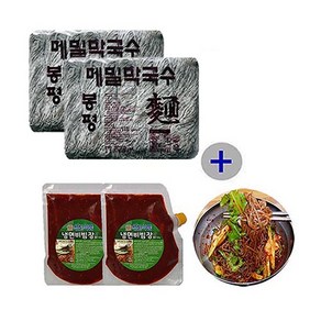 봉평 생메밀 막국수2.8kg+비빔장500gx2봉) 묶음