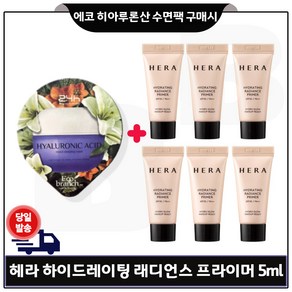 GE7 에코브런치 히아루론산 수면팩 + 헤라) 하이드레이팅 래디언스 프라이머 SPF30 / PA++ 5ml * 6개 _총 30ml 세트구성.