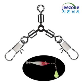 지존낚시 쭈꾸미 삼각도래 10개입 전용 도래 인터락 핀도래 직결 자작 채비 스냅 갑오징어 문어 선상낚시