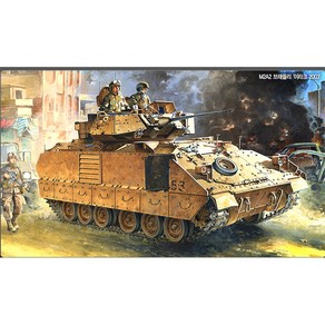 [아카데미과학] 1/35 M2A2 브래들리 IRAQ 2003 T13205