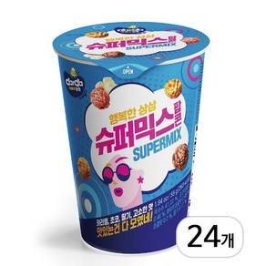 커널스 슈퍼믹스 팝콘 55g 1BOX (24개입)