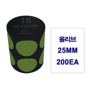 폼텍 마이 스티커 도트 25mm 1롤, 15 OLIVE, 3개