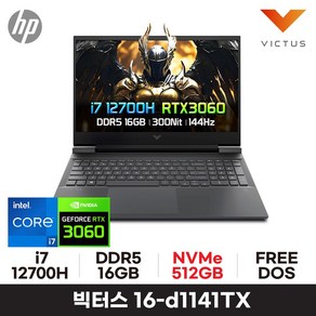 *i7-13th RTX4060 무상업그레이드* HP 빅터스 16-d1141TX i7 RTX3060, Fee DOS, 16GB, 512GB, 블랙