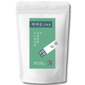 차마신티 저온가공 녹차 차나무잎차 친환경 PLA 삼각티백, 1개, 1g, 50개입