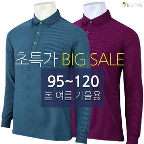 [더빅보스] BB-PIA 스판 줄무늬 카라티_ 봄여름가을 남자 고급 세련된 부드러운 실크 느낌 원단