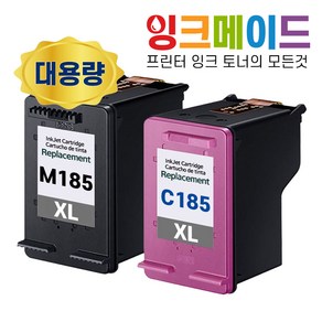 잉크메이드 INK-M185 INK-C185 삼성 대용량 호환잉크 세트 SL-J1680 SL-J1683 SL-J1685 SL-J1780W