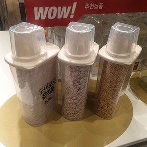 도어포켓 잡곡용기 1500ML x 3개