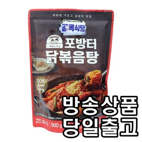 [홈쇼핑] [당일출고] 백종원의 골목식당 포방터 닭볶음탕