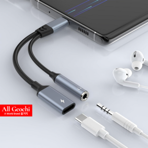 USB-C to 3.5mm 이어폰 잭 C타입 60W PD 고속충전 듀얼 젠더 CtoC, 60W(실버), C to 3.5이어폰 C타입 고속충전 젠더, 1개