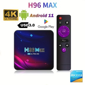 H96 MAX V11 안드로이드 11 스마트 TV 박스 2GB 4GB 32GB 64GB 4K Hd 2.4G 5G Wifi BT4.0 HDR USB 3.0 미디어 플레이어 TV 박스