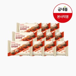 굽네 닭가슴살 김치 만두 180g