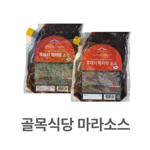 골목식당 백종원 마라소스 1000g 1P+1P, 2개, 1kg