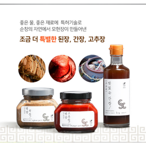 고추장 된장 간장 모현 전통장류 3종 선물세트, 300g, 유리병, 1개, 300ml