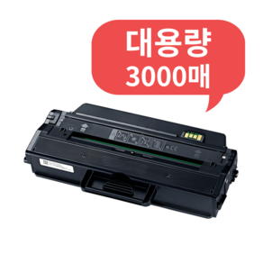 삼성 MLT-K250L 호환 토너 SL-M2893FW M2630 M2843DW M2680FN 재생, 1개