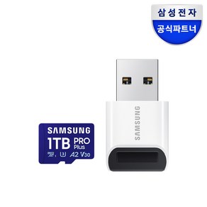 삼성전자 공식인증 정품 마이크로SD카드 PRO PLUS 1TB 전용리더기 포함 MB-MD1T0SBWW