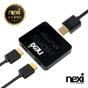 넥시 HDMI 2대1 모니터 분배기 (NX261), 1개