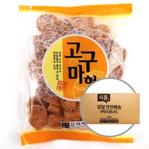 [박스] 신미제과 고구마 120g 20입, 2.4kg, 1개