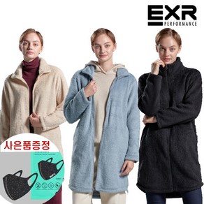 이엑스알 사은품증정 EXR 여성 쉐르파 후리스 롱 자켓 3종 택1