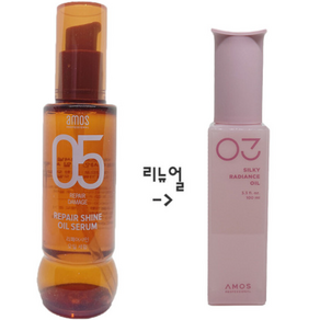 아모스 에너지 오일 세럼 80g 재고 00개, 1개