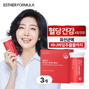 여에스더 유산균 & 당케어 플러스 바나바잎 추출물, 30정, 3개