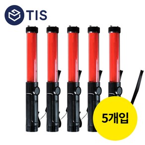 [TIS] LED 신호봉 교통통제 투톤 경광봉 320mm, 5개, 적색