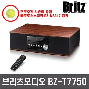 브리츠BZ-T7750 블루투스 CD플레이어 FM라디오 USB재생 알람 라디오, 혼합색상, BZ-T7750