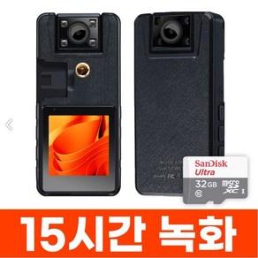 자전거블랙박스 오토바이블랙박스 바디캠 액션캠 A39 PRO 14시간 녹화, {